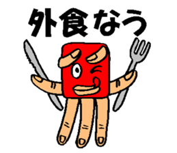 The twittering octopus sticker #3609998