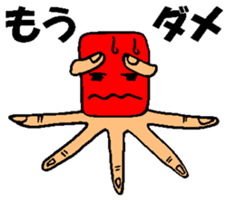 The twittering octopus sticker #3610007