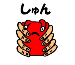 The twittering octopus sticker #3610012