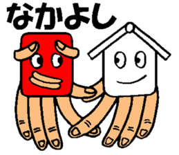 The twittering octopus sticker #3610020