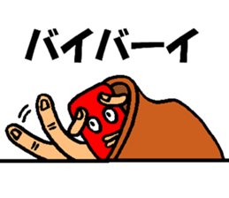 The twittering octopus sticker #3610024