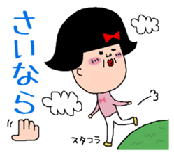 Haruko and Charlie second edition. sticker #3610032