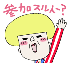 Haruko and Charlie second edition. sticker #3610033