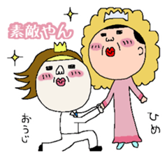 Haruko and Charlie second edition. sticker #3610036