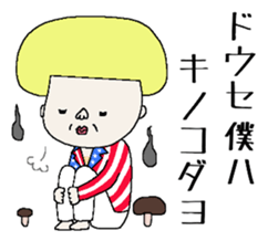 Haruko and Charlie second edition. sticker #3610037