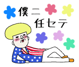 Haruko and Charlie second edition. sticker #3610061