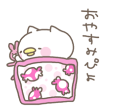 nukopiyo sticker #3610107