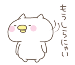 nukopiyo sticker #3610120