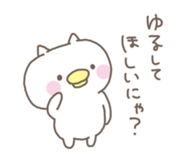 nukopiyo sticker #3610122