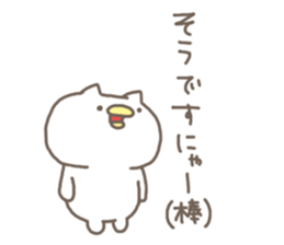 nukopiyo sticker #3610128