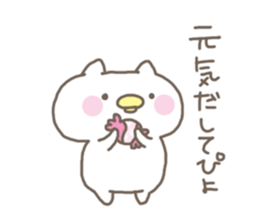 nukopiyo sticker #3610134