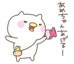 nukopiyo sticker #3610135