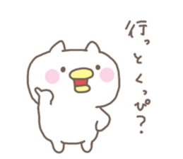 nukopiyo sticker #3610143