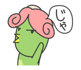 Kappatopia sticker #3610199