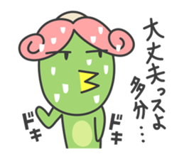 Kappatopia sticker #3610213