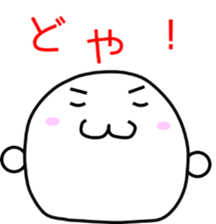 Mr.Daihuku's useful sticker sticker #3610311