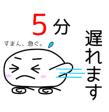 Mr.Daihuku's useful sticker sticker #3610312