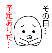 Mr.Daihuku's useful sticker sticker #3610314