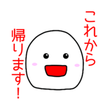 Mr.Daihuku's useful sticker sticker #3610320