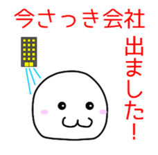 Mr.Daihuku's useful sticker sticker #3610321