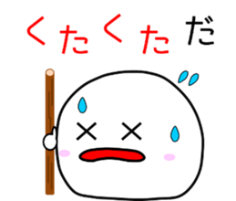 Mr.Daihuku's useful sticker sticker #3610322