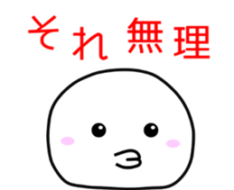 Mr.Daihuku's useful sticker sticker #3610325