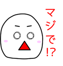 Mr.Daihuku's useful sticker sticker #3610326