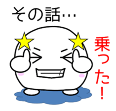 Mr.Daihuku's useful sticker sticker #3610328