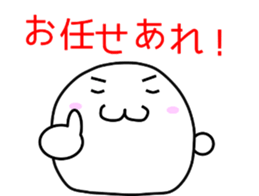 Mr.Daihuku's useful sticker sticker #3610329