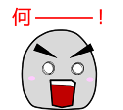 Mr.Daihuku's useful sticker sticker #3610330