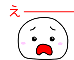 Mr.Daihuku's useful sticker sticker #3610331