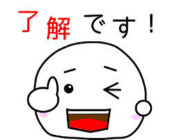 Mr.Daihuku's useful sticker sticker #3610337