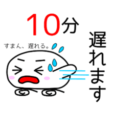 Mr.Daihuku's useful sticker sticker #3610344