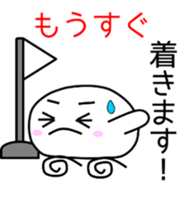 Mr.Daihuku's useful sticker sticker #3610345