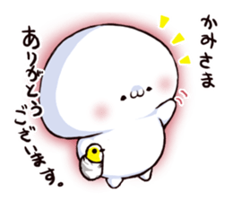 sugiru story sticker #3610347