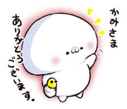 sugiru story sticker #3610347