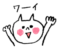 NEKOSAMA sticker #3610469