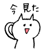 NEKOSAMA sticker #3610478