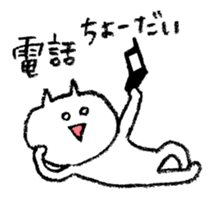 NEKOSAMA sticker #3610503