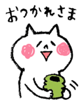 NEKOSAMA sticker #3610504