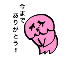 PINK!KURAGETTAN "spring" sticker #3610511