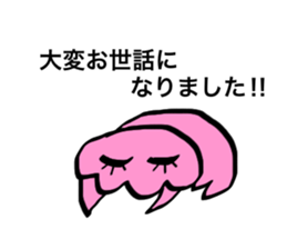 PINK!KURAGETTAN "spring" sticker #3610512