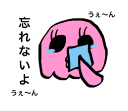 PINK!KURAGETTAN "spring" sticker #3610514