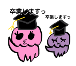 PINK!KURAGETTAN "spring" sticker #3610516