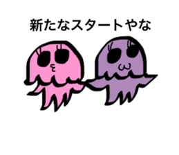 PINK!KURAGETTAN "spring" sticker #3610517