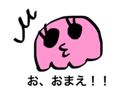 PINK!KURAGETTAN "spring" sticker #3610518