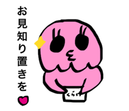 PINK!KURAGETTAN "spring" sticker #3610523