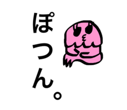 PINK!KURAGETTAN "spring" sticker #3610530