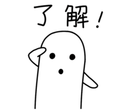 White HANIWA sticker #3610549