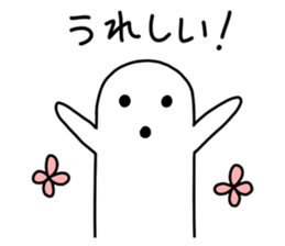 White HANIWA sticker #3610552